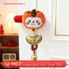 New Year Winter Plush Door Handle Cover: Anti-freeze, Anti-static, Warm Horse Design