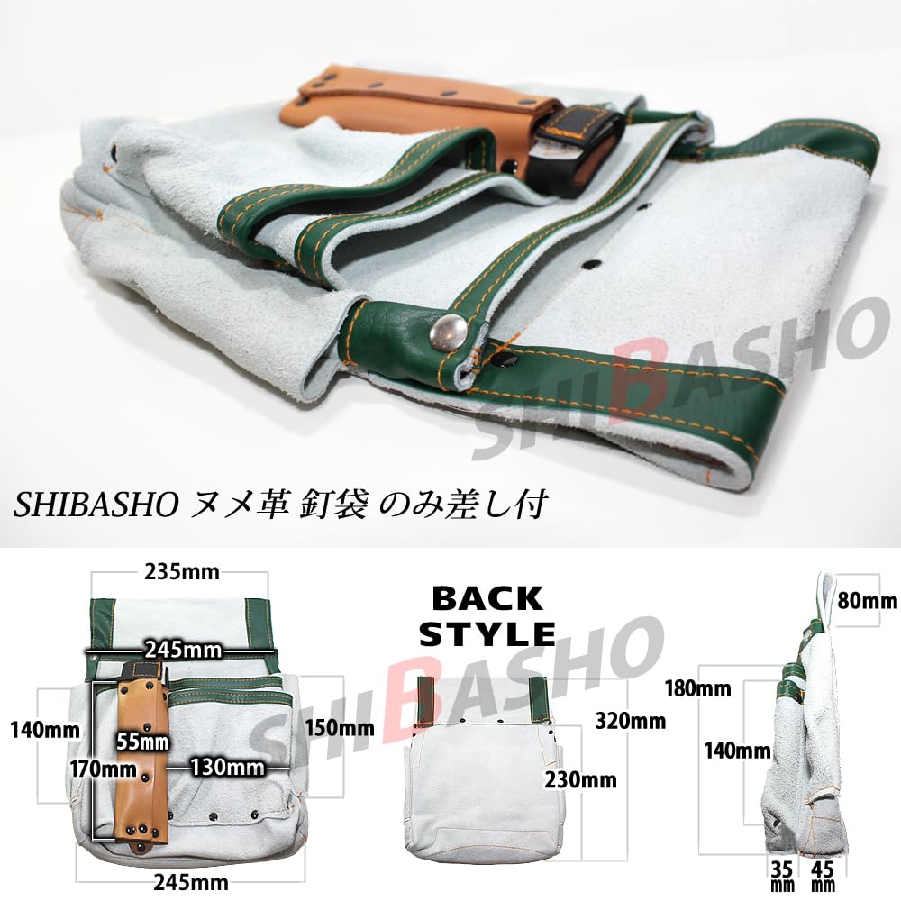 SHIBASHO Natural Leather Nail Bag with Chisel Holder