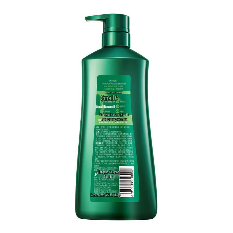 100 Years Hair Purifying Oil Control Shampoo