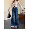 Kumikumi Retro Sexy Dark Blue Slightly Flared Jeans Women's Clothing Fall New Arrival High Waist Figure Flattering Mopping Pants