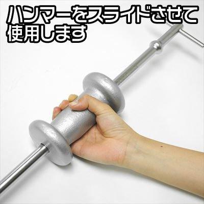 ASTRO PRODUCTS Slide Hammer Puller Set 07-12390 & 07-12390