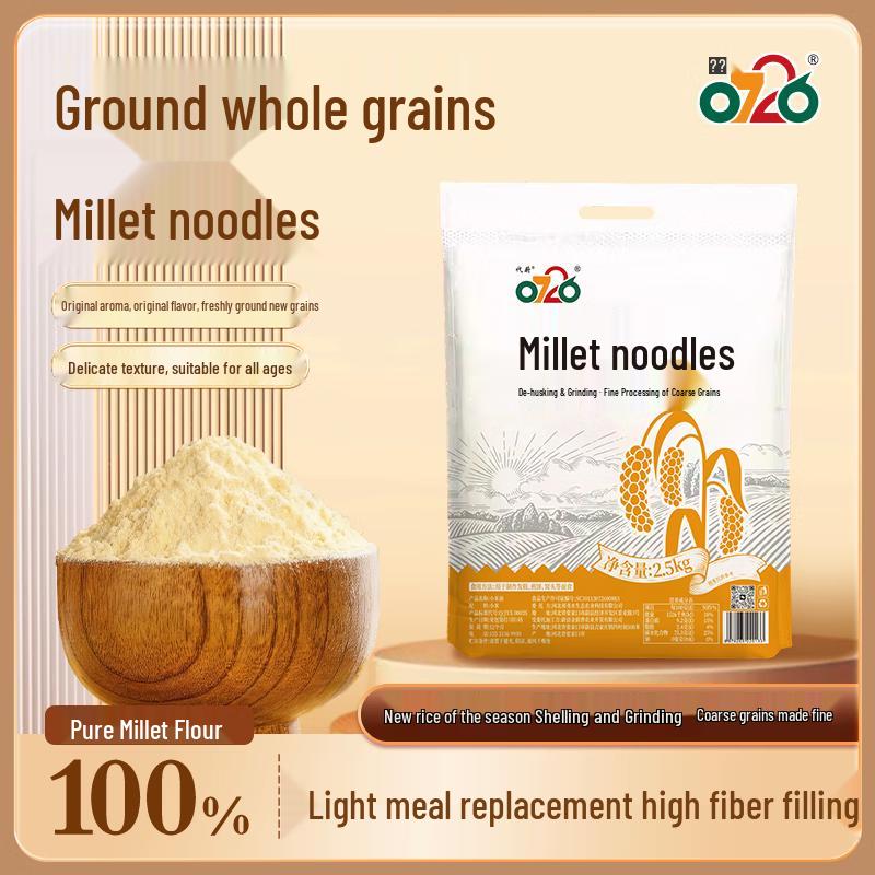 Daiwei Specialty Grain Flours