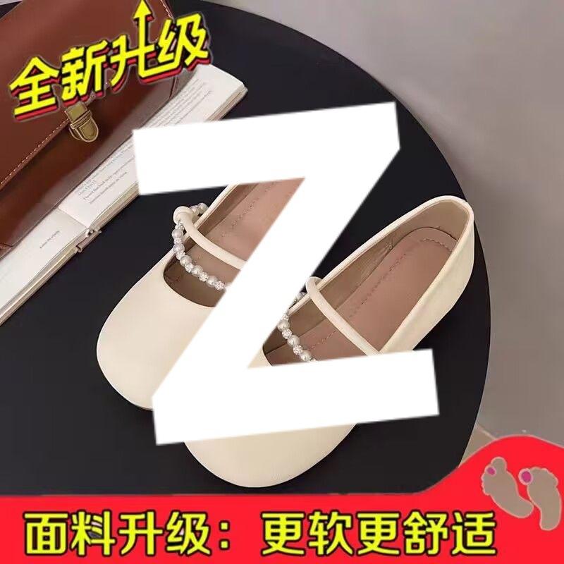 Gentle shoes flat-soled single shoes women's new summer Mary Jane shoes with skirts soft-soled maternity shoes