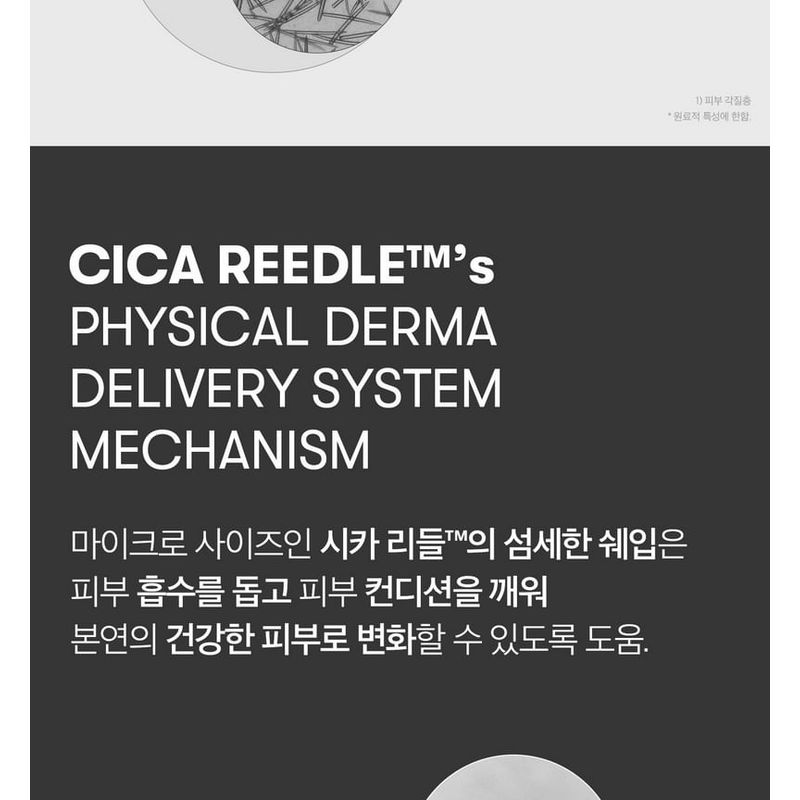 VT - Collagen Reedle Shot 300