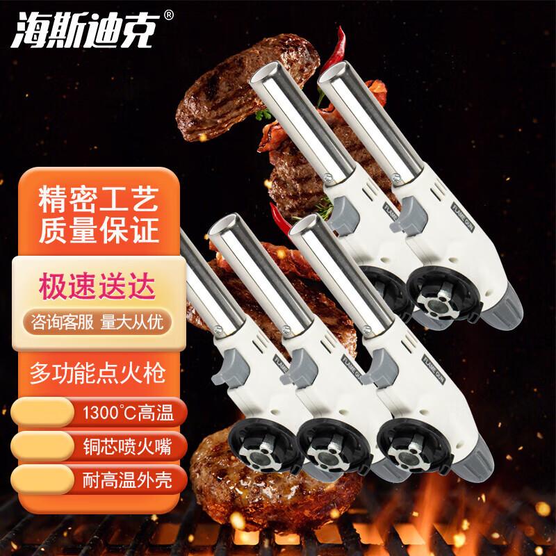 Industrial Gas Torch Lighter Head (5-Pack)