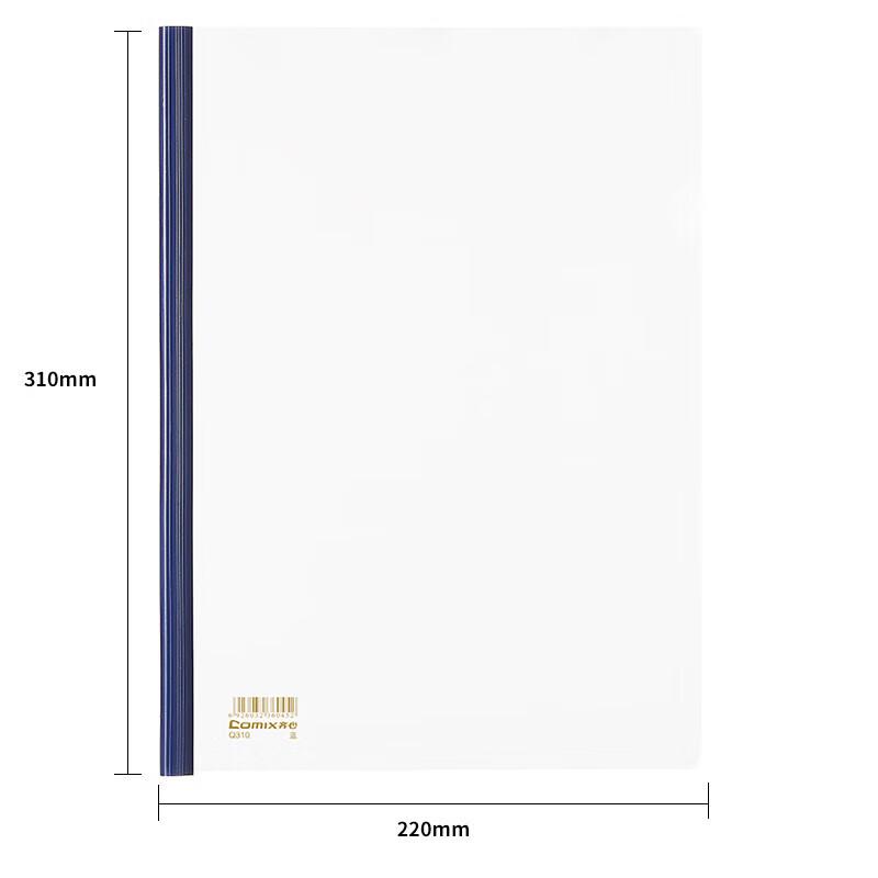 Qixin A4 Rod Report File Folders, Pack of 10