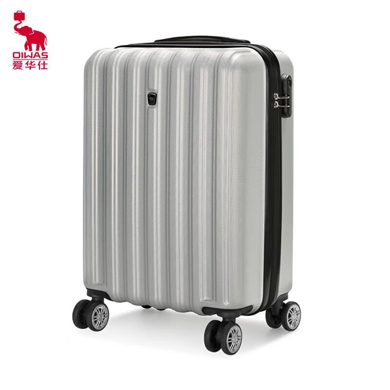 OIWAS Stylish Business Hard-shell Spinner Luggage
