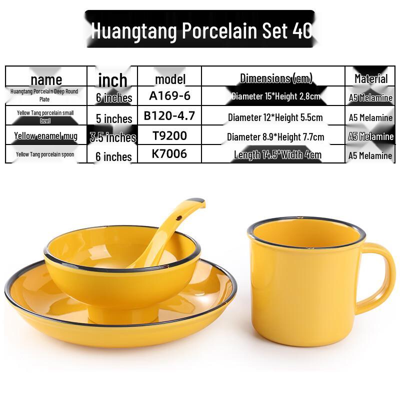 Qianxing Melamine Imitation Porcelain Tableware Set