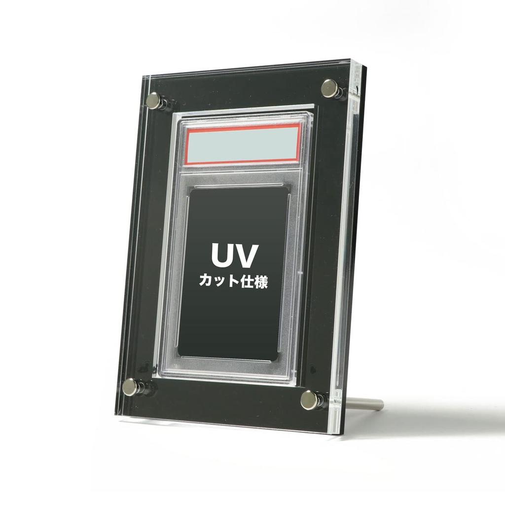 Case UV Protection Shield PRO Extreme Sun Protection PSA Certified Trading Card Display Case Collection In Black [PSA Compatible] Screw-Down [Made