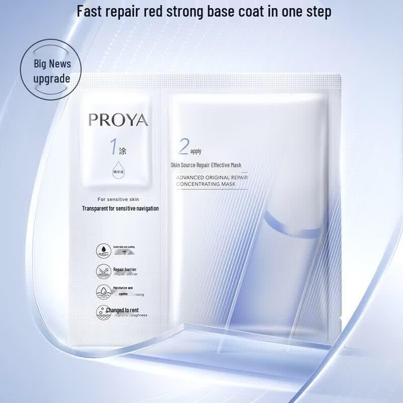 PROYA Origin Repair & Soothing Two-Step Mask