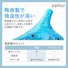 piphica Ocarina, 12-Hole, Light Blue, Ceramic Glaze, High Quality, Alto C, with Strap, for Beginners