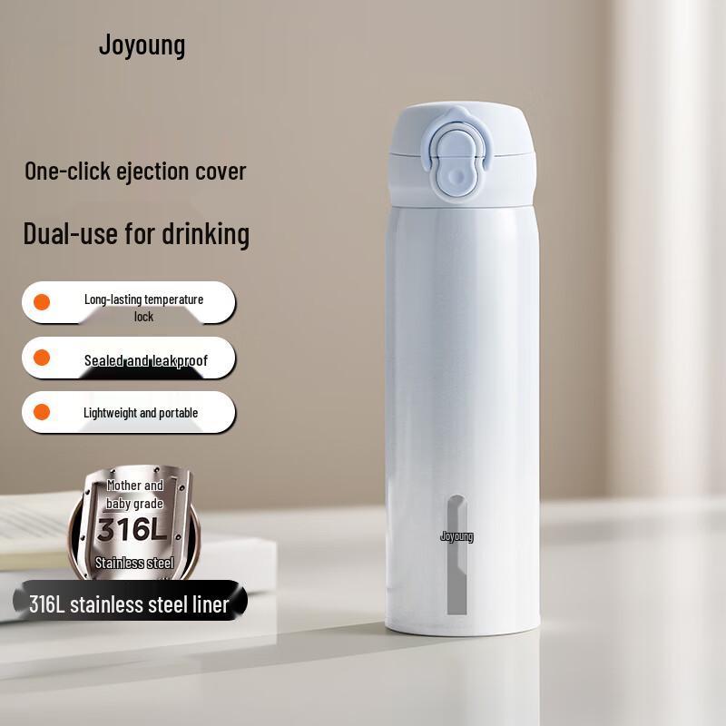 Joyoung 316L Stainless Steel Insulated Mug