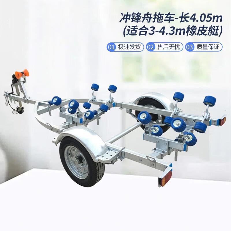 Hongda Kaisheng Boat Trailer