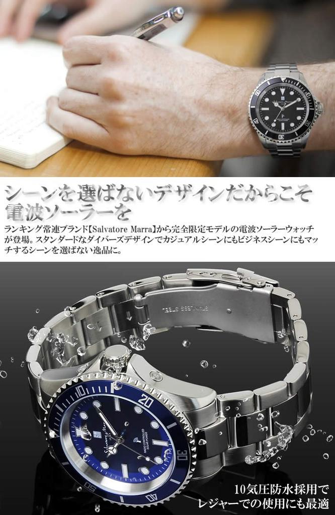 Salvatore Marra Solar Gold and Exclusive To Our Men's Radio-Controlled Watch, SM16103, Blue, Store.