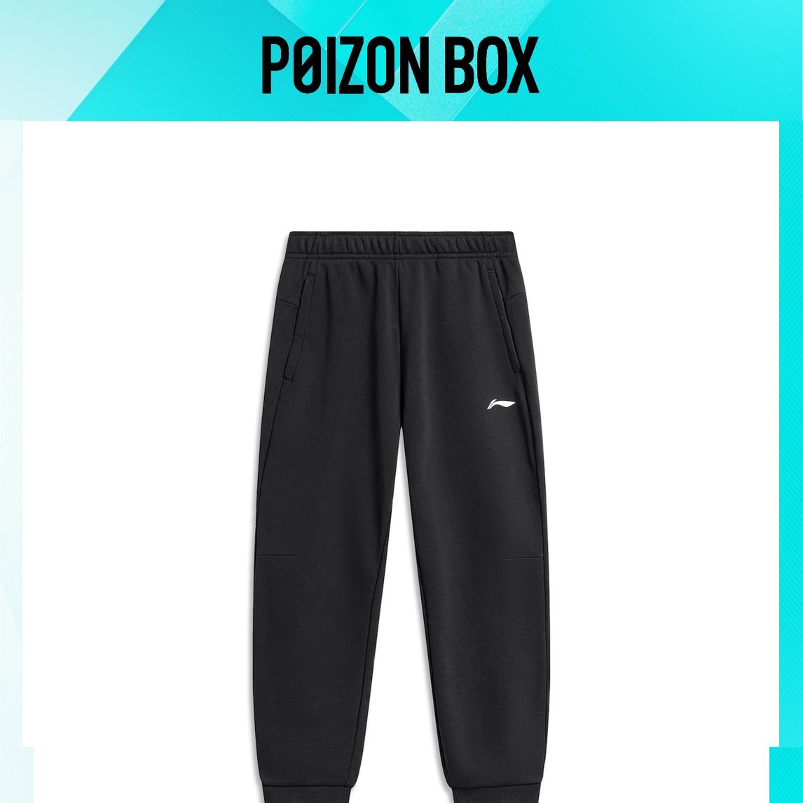 

LINING Men Knit Sweatpants