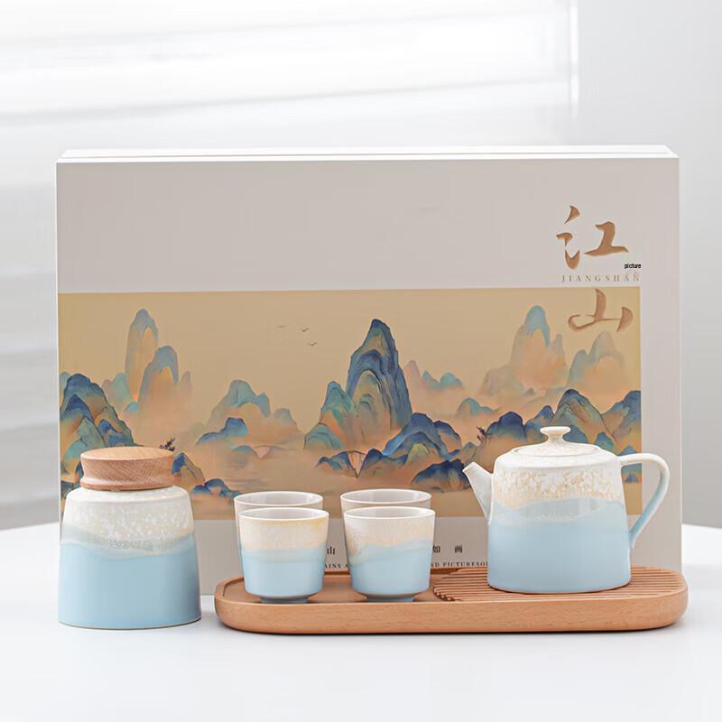 Ancient Mountain & Sea Gradient Ceramic Tea Set