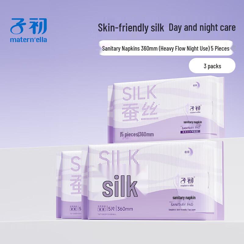 Matern ella Silk Night Sanitary Pads