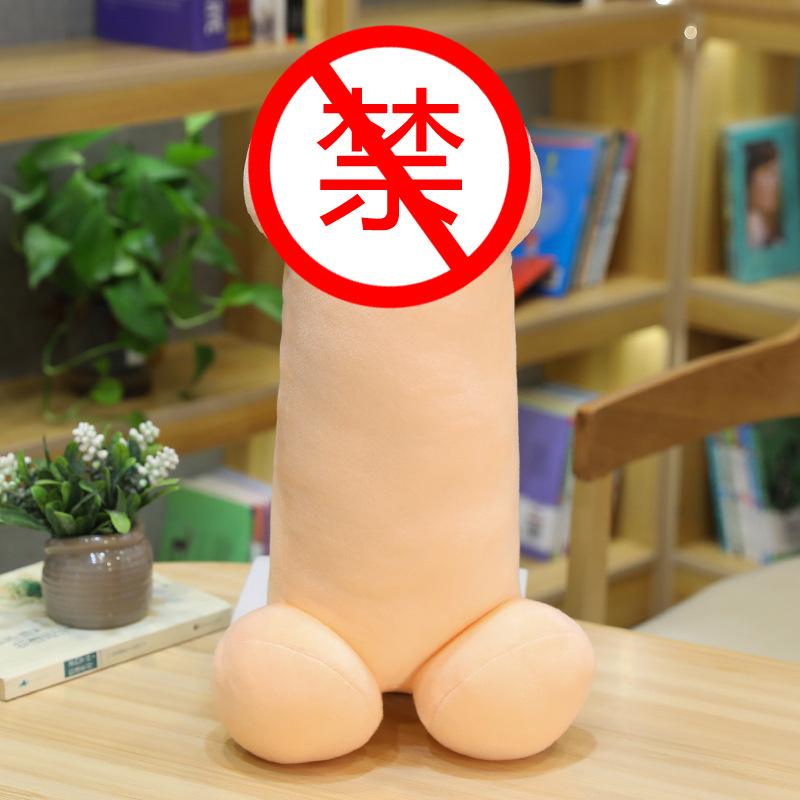 Japanese Prayer Long Penis Plush Toy Pinch Throw Pillow Boyfriend Long Spoof Sand Sculpture Gift Tricky Doll