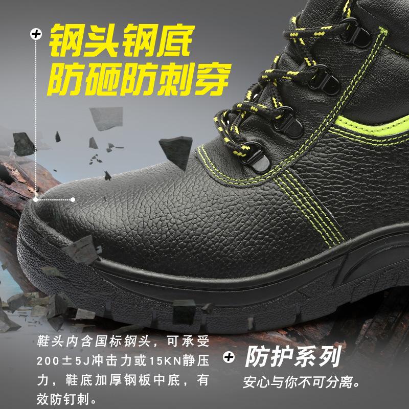 Fashion New Work Safety Boots Winter Shoes Work Boots Indestructible Safety Shoes Men Work Sneakers Men Steel Toe Shoes Men Boots H683