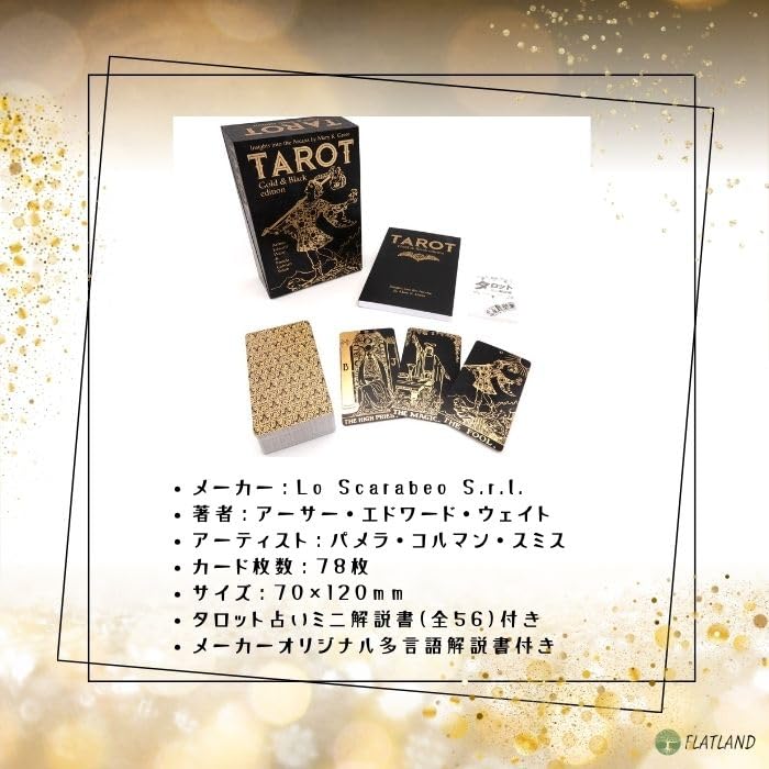 Tarot Gold Black Edition Tarot Gold Black Edition Tarot Japanese manual included Genuine tarot cards 78 pieces & & fortune-telling