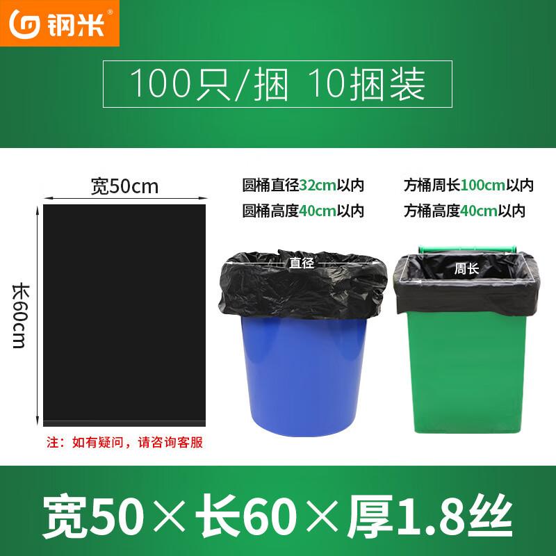 Commercial Disposable Black Flat-Top Trash Bags