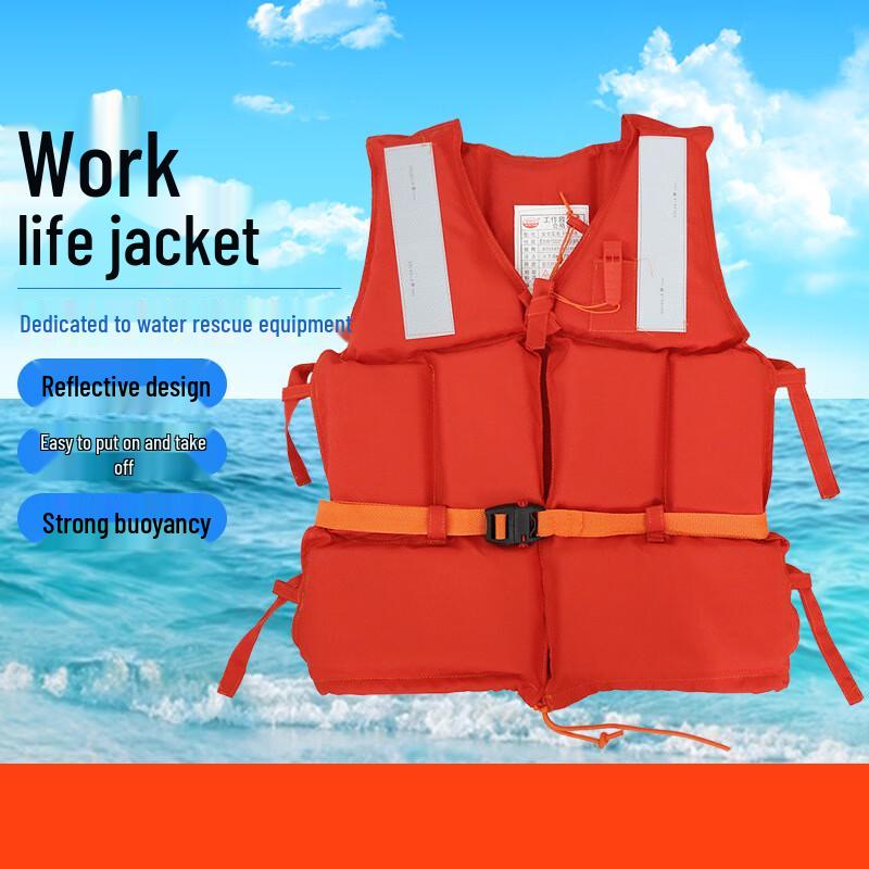 Shaoan Adult Marine Work Life Jacket One Size