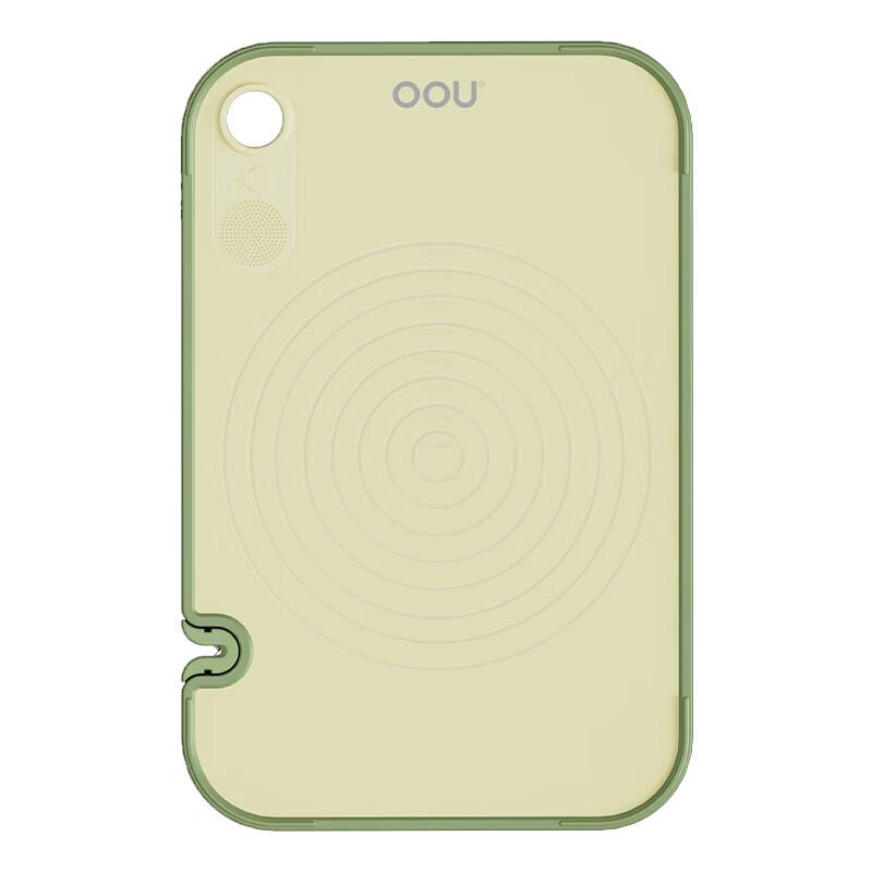 OOU F1Pro Antibacterial Double-Sided Cutting Board