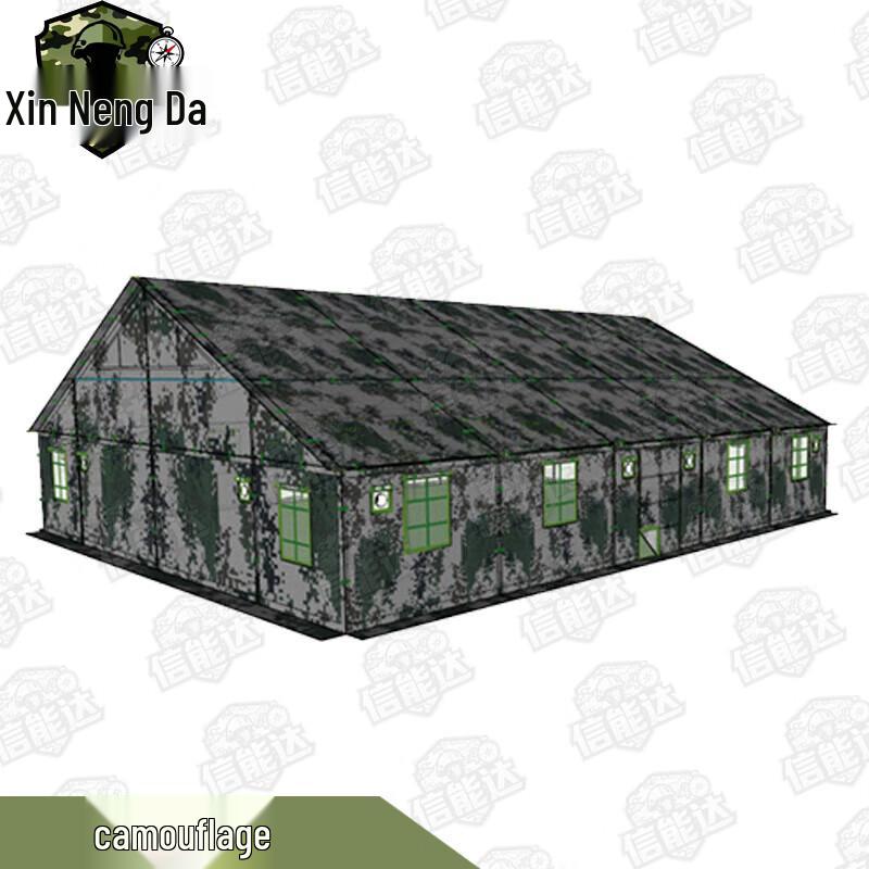 Xinnengda 96 Series General Command Tent