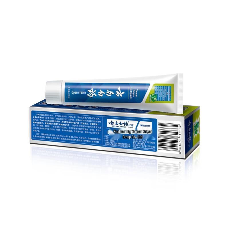 Colgate & Yunnan Baiyao Oral Care Toothpaste Combo