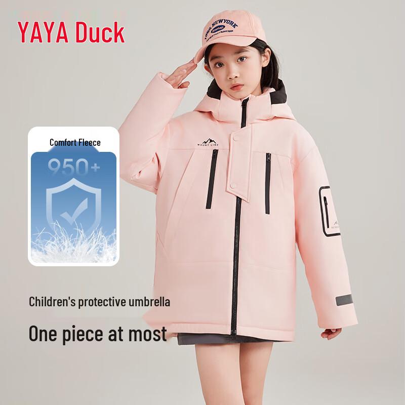 Yaya Boys' Windproof Hooded Down Jacket