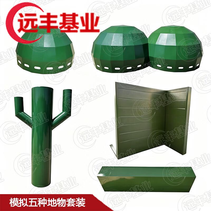 Yuanfeng Tactical Training Simulation Props