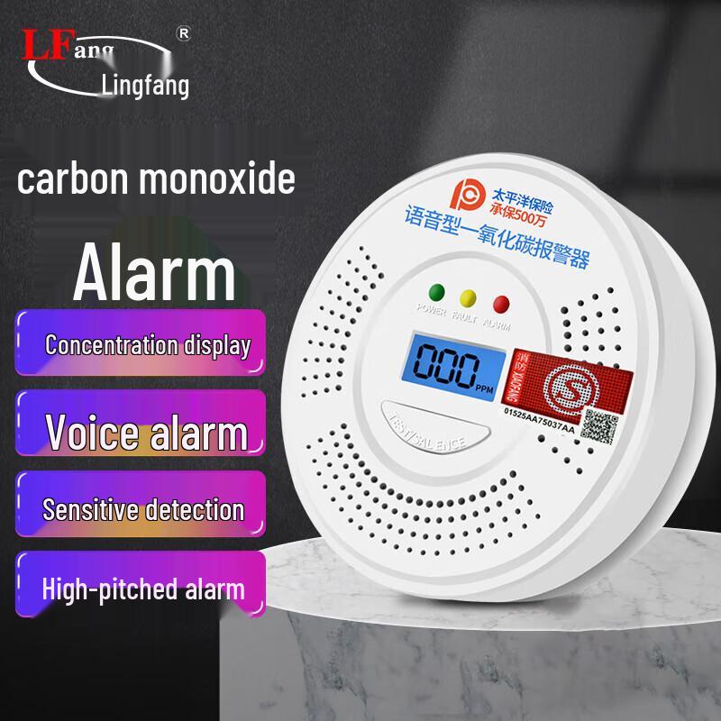 LFang Wireless Smoke Detector