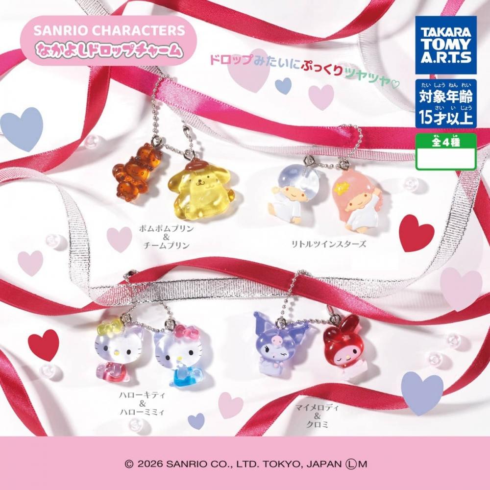 

Sanrio Sanrio Characters Nakayoshi Drop Charms 1box 8pcs