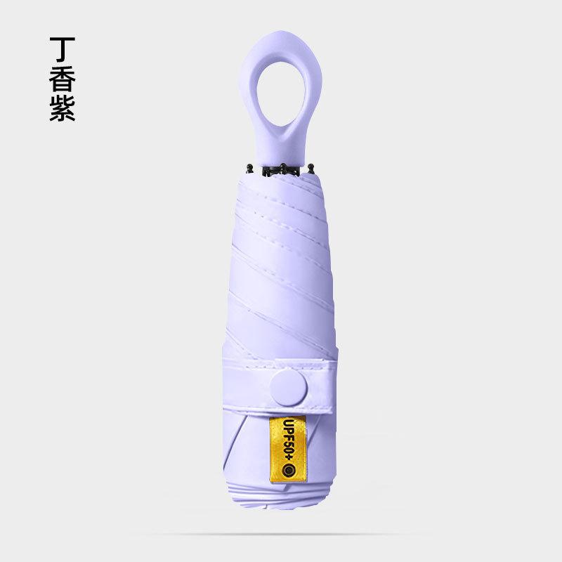 50% Off Capsule Sunscreen UV Protection Sun Umbrella Folding Vinyl Umbrella Dual-purpose Advertising Custom Logo