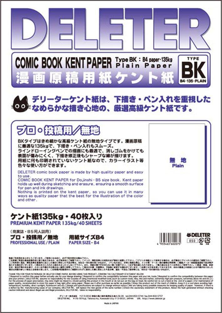 

Бумага для рукописей Deleter Kent Paper B4 Plain BK Type 135 кг