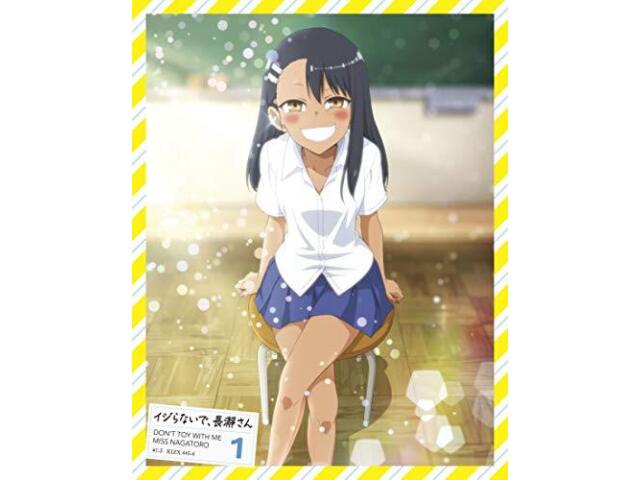 Don't Toy With Me Miss Nagatoro Vol.1 Blu-ray CD Booklet KIZX445 NEW from Japan
