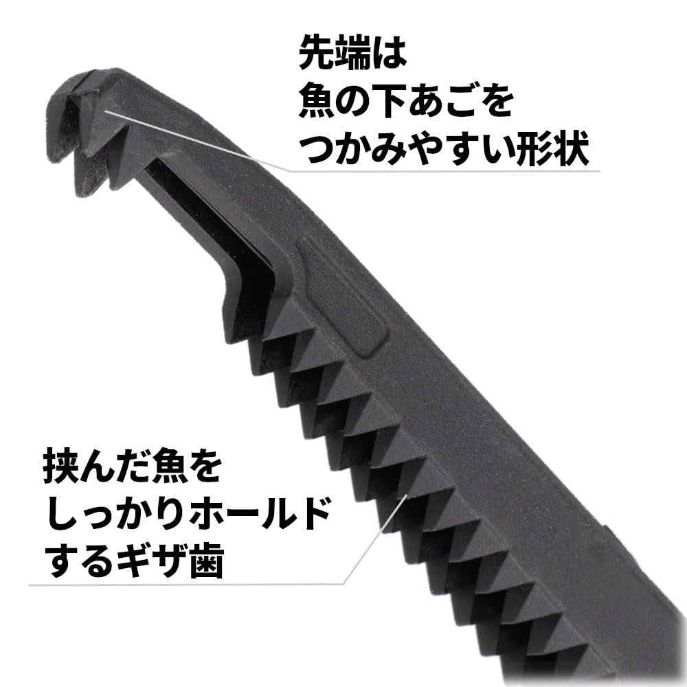 Takamiya XOOX Chwytak do ryb Czarny