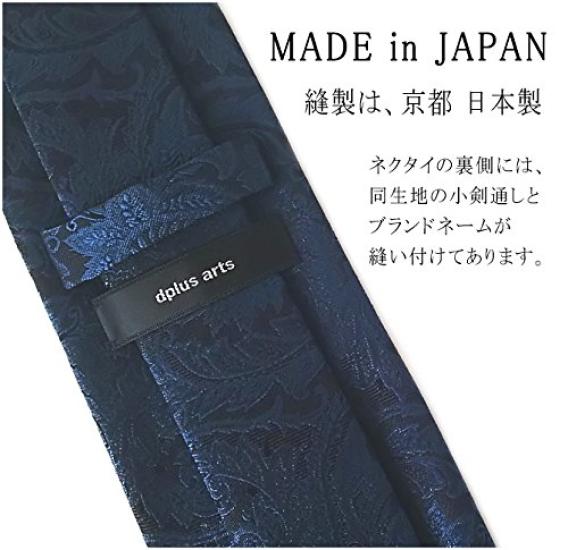 [D+Arts] Paisley Silk Necktie, Made in Japan, 3 Sizes (Narrow Tie, 6cm width x 146cm length, Lavender B)