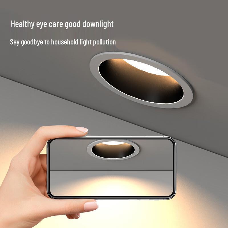 Nufeng Spectrum Anti-Glare 24W Recessed Downlight