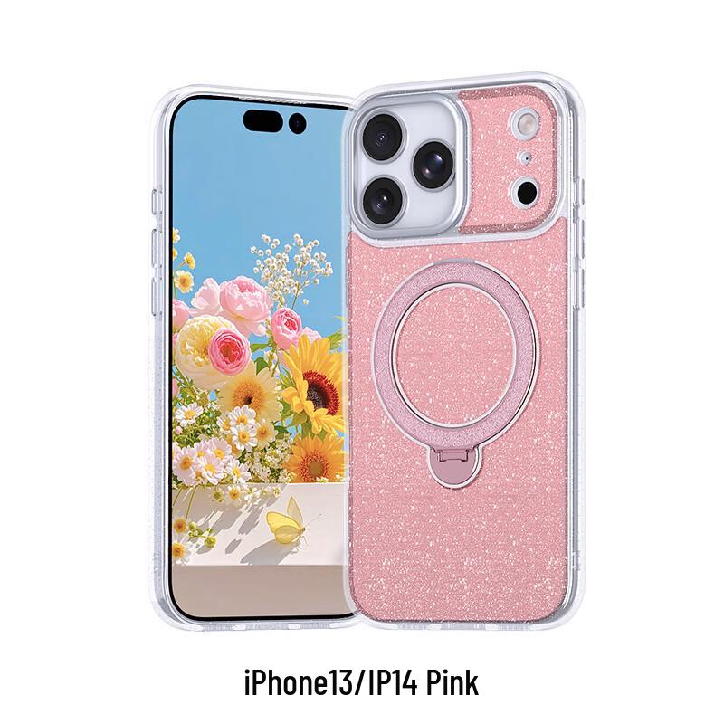CAXITON Glitter Magnetic Stand Phone Case for iPhone