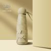 MiLing Ultra-light Carbon Fiber Mini Folding Portable Umbrella