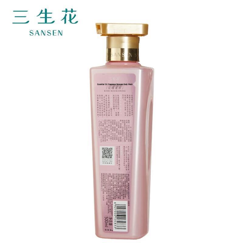 Sansheng Flower Rose Essential Oil Shower Gel