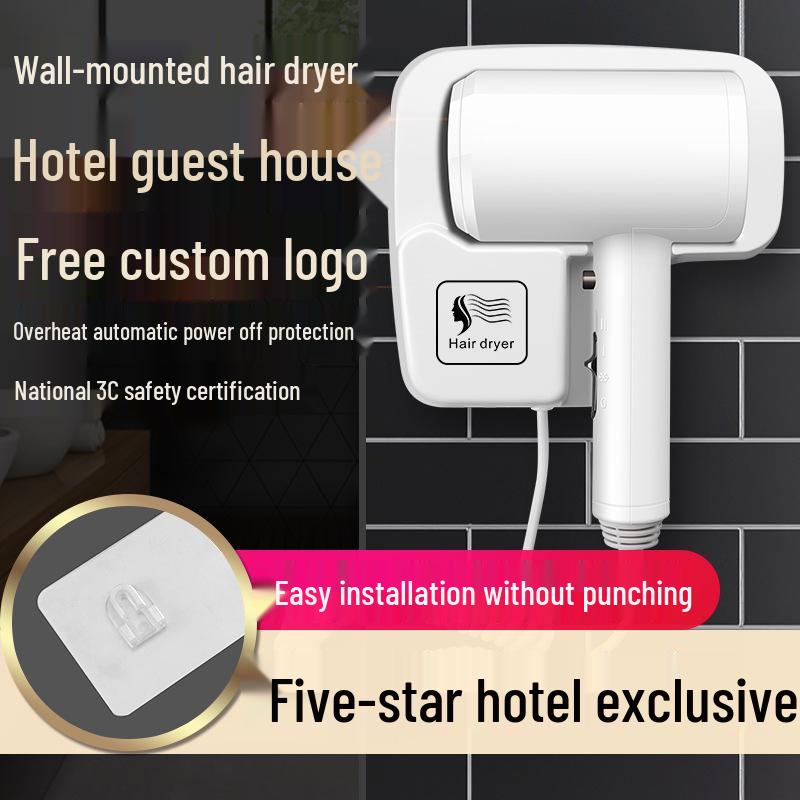 High-Power Wall-Mounted Hotel Hair Dryer with Punch-Free Installation and Customizable Logo