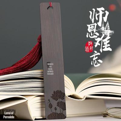Ebenholz Lesezeichen - Klassischer Chinesischer Stil für Lehrer, Perfektes Geschenk zum Lehrertag für Grundschüler