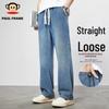 Men's Straight-Leg Loose Wide-Leg Denim Jeans
