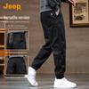 JEEP Men's Loose Fit Cargo Jogger Harem Pants
