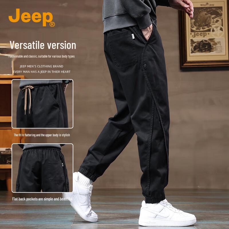 JEEP Men's Loose Fit Cargo Jogger Harem Pants