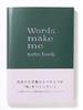 Iroha Publishing Words Make Me Notebook [deep Green] GWN-02