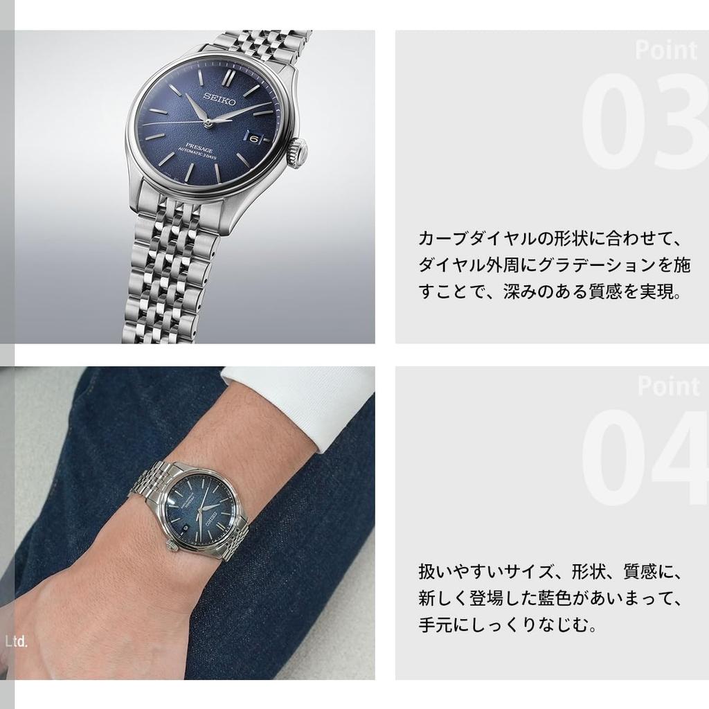 Seiko Presage Automatic Core Shop Limited Classic Series SARX133 [Seiko] Watch, Exclusive, Distribution, Men's