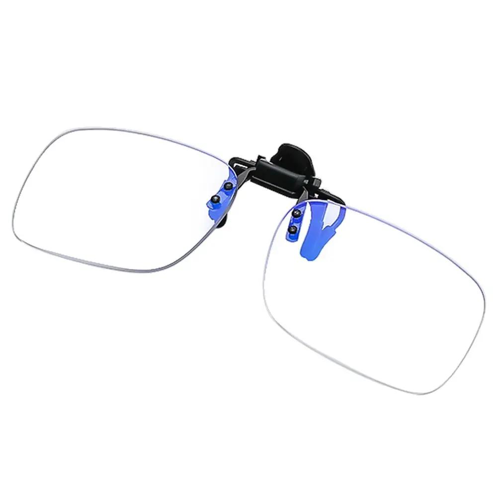 Professional Flip Up Down Clip Presbyopic Glasses Rimless Optical Lenses Ultra-light Magnifying Glasses Lens with Clip +100~+400